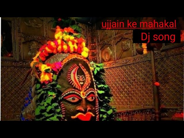 Ujjain Ke Mahakal | Shahnaaz Akhatar | Sawan special | Dj Ram R A D & Dj yadav| mixing master|| class=