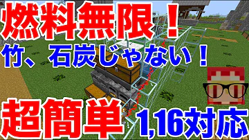 تحميل マイクラ 燃料 Mp4 Mp3