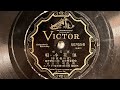 流行唄 『浪花小唄(道頓堀夜景)』(1929) 葭町二三吉 78rpm