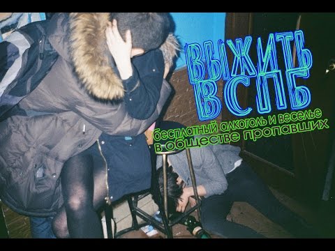 Пивные достопримечательности Питера