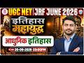 UGC NET History Marathon Class | Modern History UGC NET Marathon | UGC NET History Classes