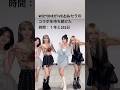 IVEとルセラ遂に実現不可能と言われたTikTokコラボ【宮脇咲良 / ユジン / ウンチェ / ガウル】#shrots #sakura #perfect_night #le_sserafim