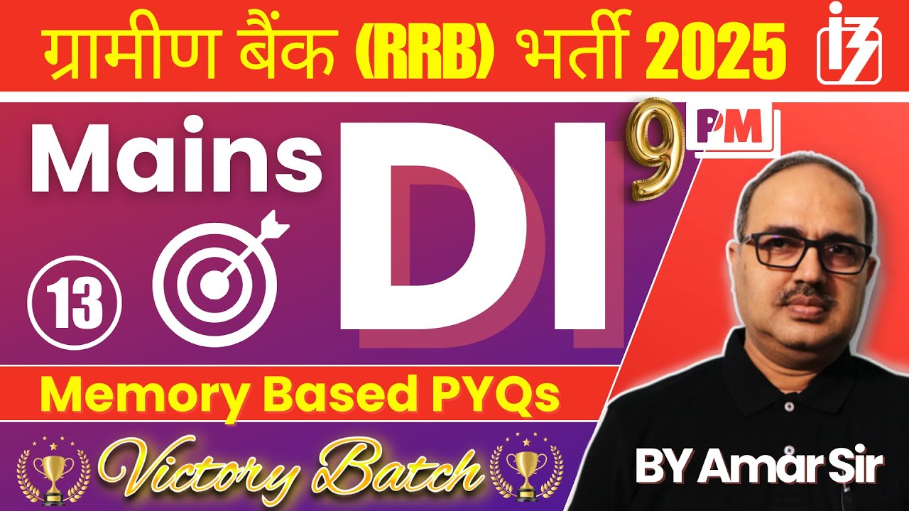 IBPS RRB PO 2025 | Mains Data Interpretation🔥🎯 | Memory Based by Amar ...