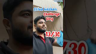 Cloud kitchen kitna profitable hota hai? (Day 13/30) vlog #191 #shorts #minivlog #yearofyou