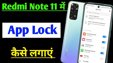 Redmi note 11  me app lock kaise kare | how to set app lock Redmi note 11