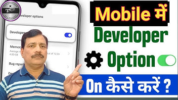 devloveper setting on kaise kare | how to enable developer options android | developer option