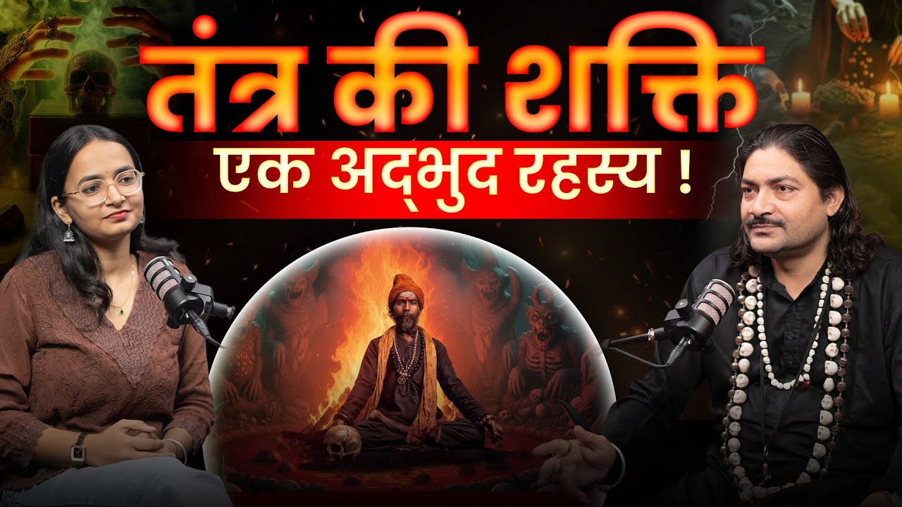 Hidden Mysteries of the Spirit World & Tantra Secrets | Ft. Haresh Tantra Vigyan