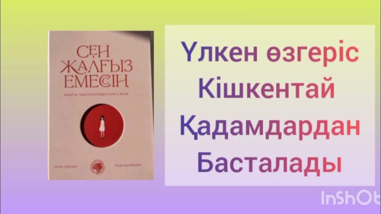 Порно ұлы анасының қолын байлап, етін креммен жағып жіберді