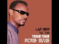 Alemush Emambo Mp3 Song