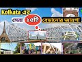 Kolkata all tourist places  kolkata tourist places  kolkata best places to visit 