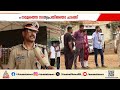 യുഡിഎഫ് മന്ത്രിസഭയുടെ സത്യപ്രതിജ്ഞ;സെന്‍ട്രല്‍ സെന്‍ട്രല്‍ സ്റ്റേഡിയത്തില്‍ അവസാനഘട്ട ഒരുക്കങ്ങള്‍
