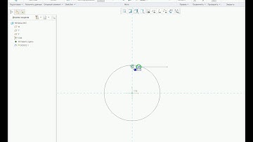 видео доступное обучение CREO влючение и отключение привязок