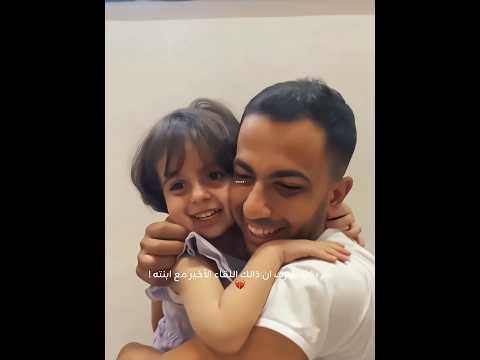 كان آخر حضن لأبنتة