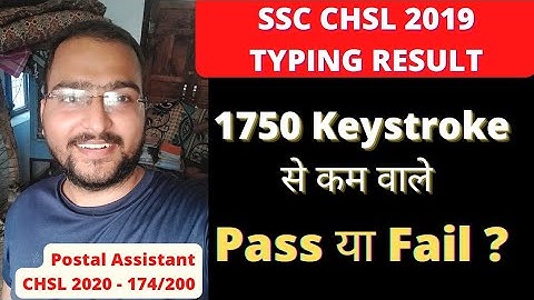 SSC CHSL 2019 TYPING RESULT - 1750 keystrokes से कम वाले pass या फैल