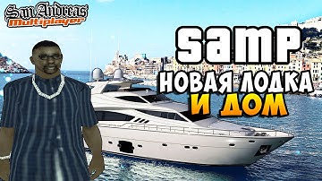 КУПИЛ ЛОДКУ И НОВЫЙ ДОМ! - SAMP