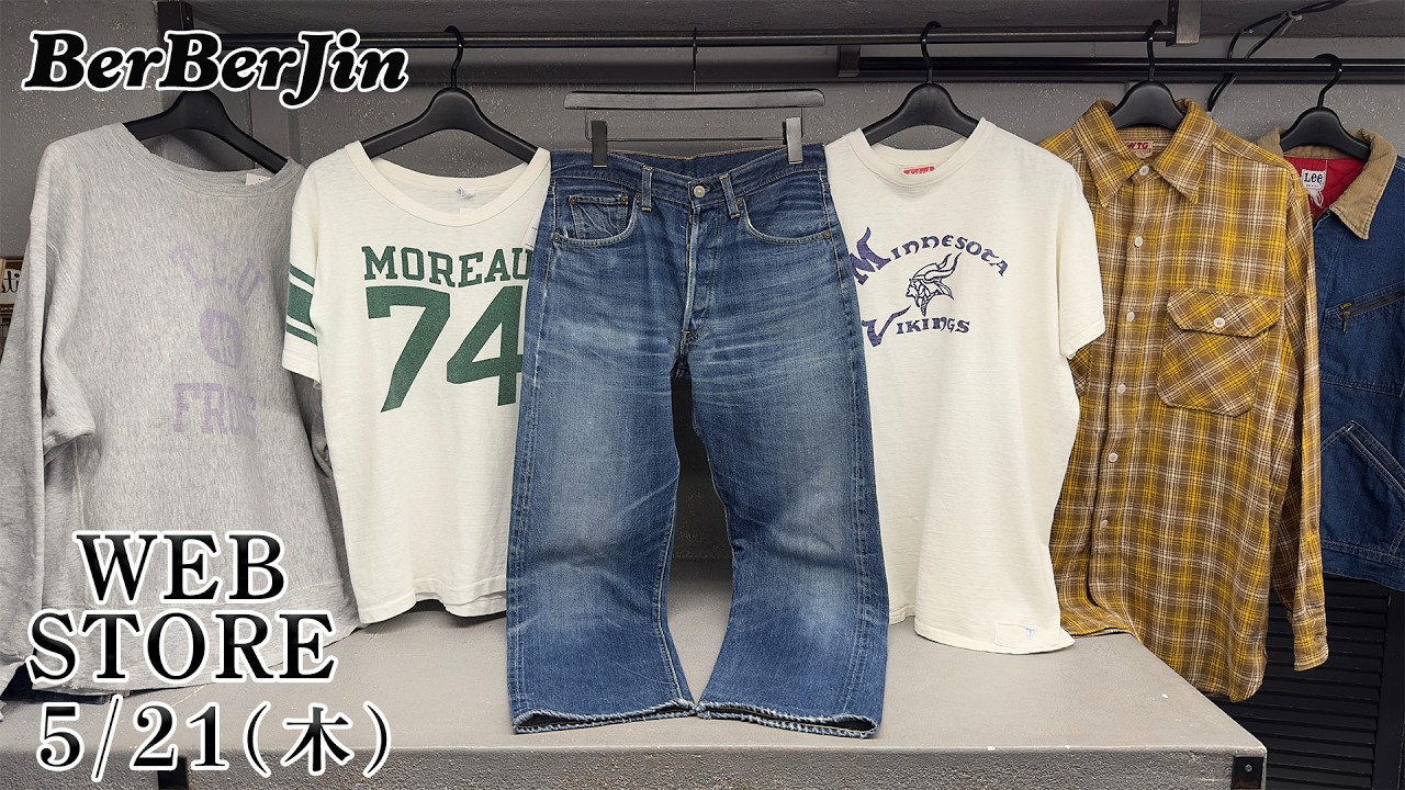 【 ベルベルジン web store！501E マチネル 70505E ラルフローレン 501XX パフボール 501BK 191LB 517 チャンピオン 単色タグ リバースウィーブ】