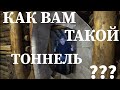 Землянка в лесу | Продолжаю копать тоннель