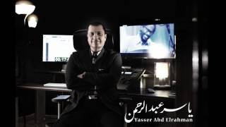 نهاية مسلسل ساره .. للموسيقار /  ياسر عبد الرحمن