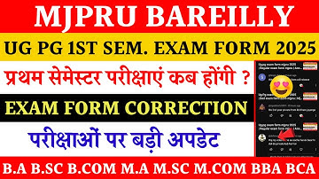 Mjpru 1st sem exam form 2025 | mjpru online exam form 2025 | mjpru 1st sem exam date 2025