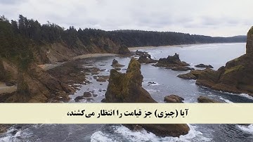 جز 25 ( سوره زخرف از آیه 61 تا 73 ) با ترجمه فارسی صوتی و تصویری