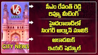 Hamara Hyderabad : CM Revanth Review  | Armaan Malik In Hyderabad | Academic Year Schedule | V6 News