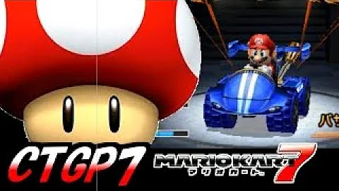 マリカー7打開しやすいコース Mp3