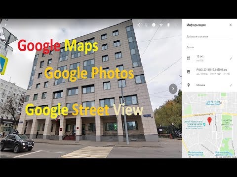 🖥️ Google Photo, Maps, Street View, Photo sphere. GeoGuessr | СЕРВИСЫ 🎯