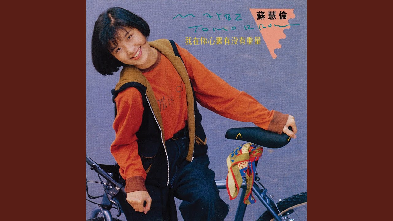 城市行走