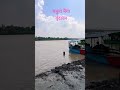 #river #vrindavan #vrindavandham #mathura #viralreels #trending #spirituality #spiritual #radharani