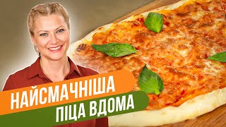 ПИЦЦА МАРГАРИТА - секрет настоящей итальянской пиццы / Татьяна Литвинова