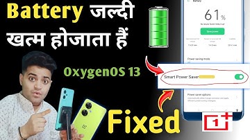 Fix Battery Drain OxygenOS 13🔋OnePlus Nord CE 2 lite 5G | How to fixed battery draining issue