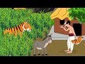 গাধা এবং ধোবি -Bengali Fairy Tales | Bangla Cartoon Tales  | Bengali Moral Stories