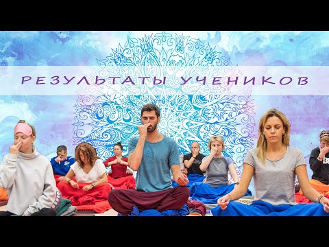 Как бросить вредные привычки с помощью Энергодыхания? Отзыв моего Ученика