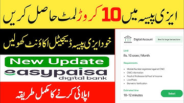 How To Upgrade Easypaisa Account To 10 Cror | Easypaisa Digital Bank New Update
