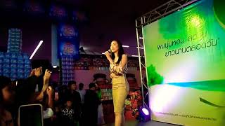 คู่คอง - แต้ว ณฐพร