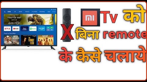 How to on/oprate Mi tv without remote | Mi tv on without remote | Mi tv trick | Tech Mani