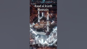 صلاة التراویح الشیخ رعد الکردي_ ٢١ رمضان ١٤٤٤ - سورة یوسف _ مسجد الغانم والخرافي