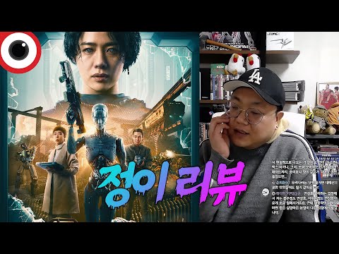 CG퀄 논란 이제 종결 지읍시다. 🤪정이