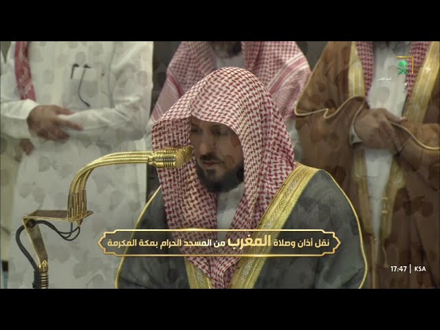 صلاة المغرب للشيخ ماهر المعيقلي 27 جمادى الأولى 1446هـ
