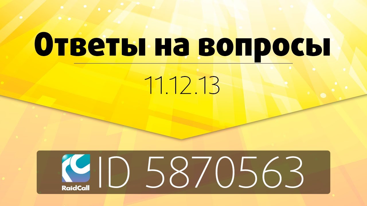 Не против пообщаться. Пообщаться. Привет давай пообщаемся. Давайте пообщаемся. Привет чат.