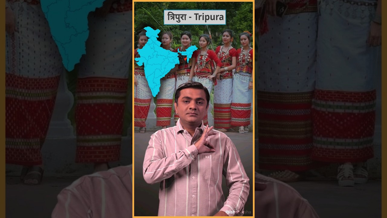 TRIPURA | Indian Sign Language | ISH Shiksha