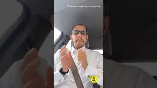 موضوع / قصة بائع الخضار (٣)