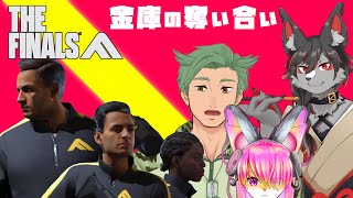 金庫の奪い合え無料FPS【the finals ザ ファイナルズ】