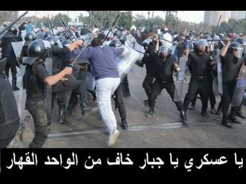 اغنية شعبنا حى وسع سكه لبكرة الى جى ثورجى اغنيه جامدة