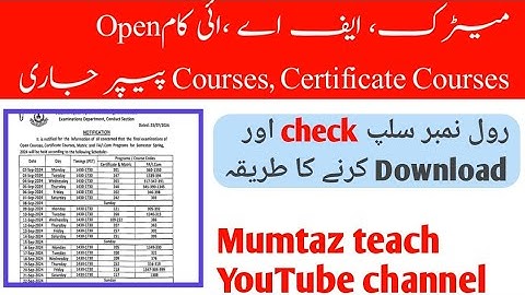 Aiou  matric fa ICOM  course date sheet announce spring 2024|how check to check