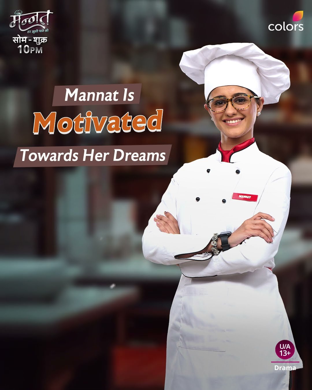 Mannat And Her Dreams | Mannat