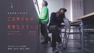 180921「障害者と公共施設の関わり」