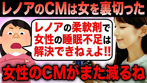 愛はあるんかcm 愛はあるんかcm