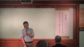 20100303無盡身教﹕張光斗菩薩(一)(1)
