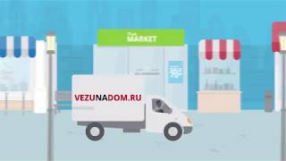 VEZUNADOM - доставка продуктов на дом. VEZUNADOM - доставка продуктов на дом.